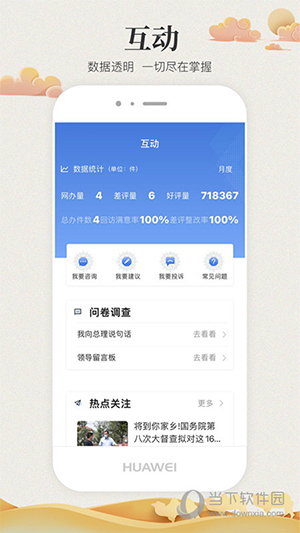 甘快办