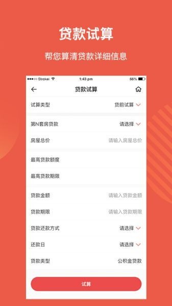 ɽʡֱ׿v1.2.3