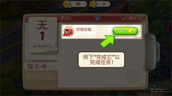 茉莉的花园最新版v3.16.2安卓版 
