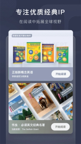 喜课