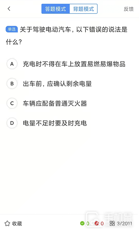 理论培训 v2.9.55
