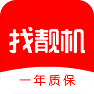 找靓机二手平台官网版下载 v9.5.63
