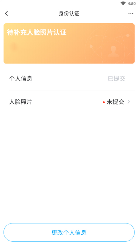 怎么注册认证？2