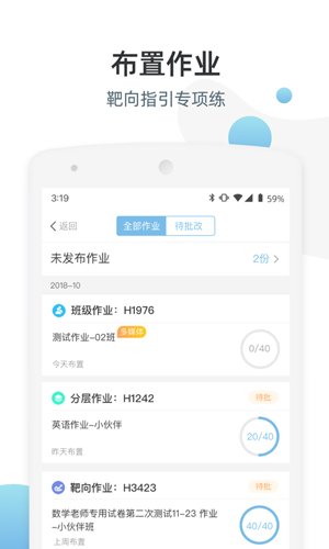 ʦƶ˰v3.4.109