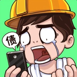 我养你阿  V1.4下载