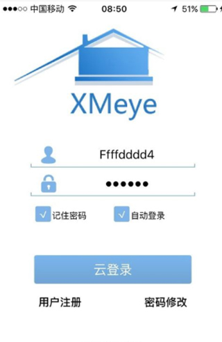 XMEye5