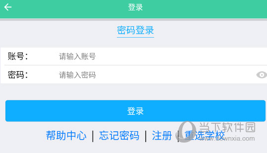 体适能app下载