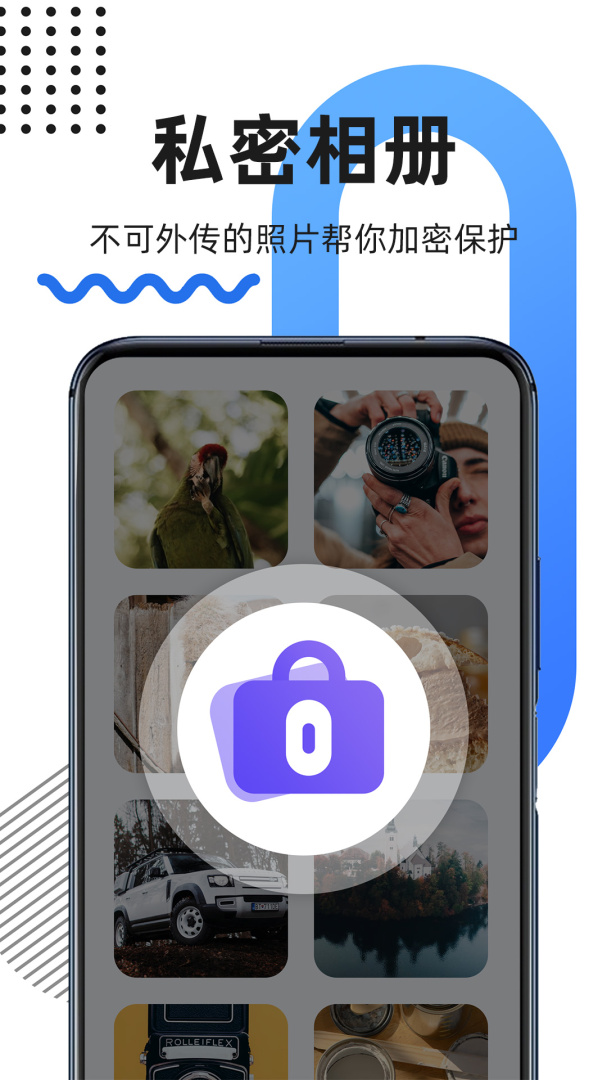 隐藏应用图标 v2.5.6.1