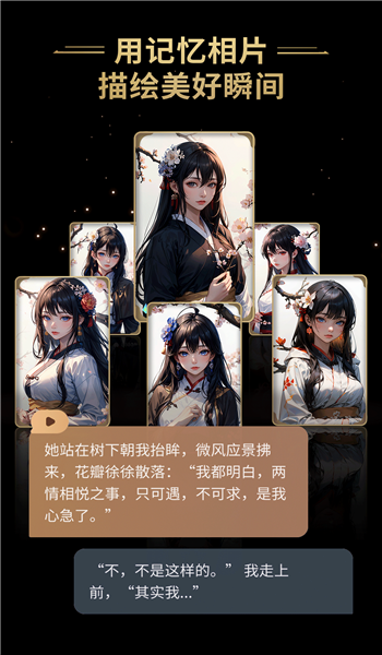 星野旧版 v2.21.004