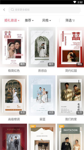 鱴app3