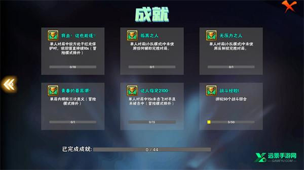 bno跨界对决青年水门