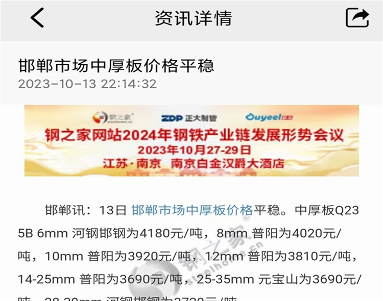 软件优势配图1