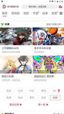 预览图1