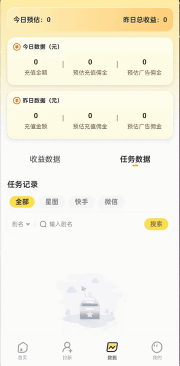 柠檬推官方最新版