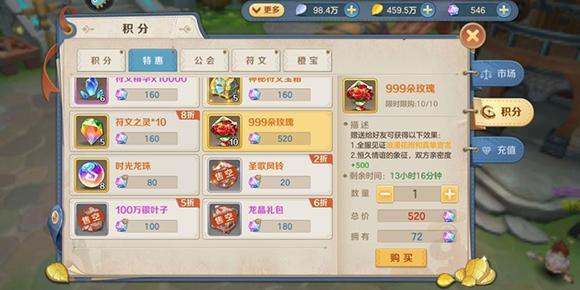 云上城之歌小米版12