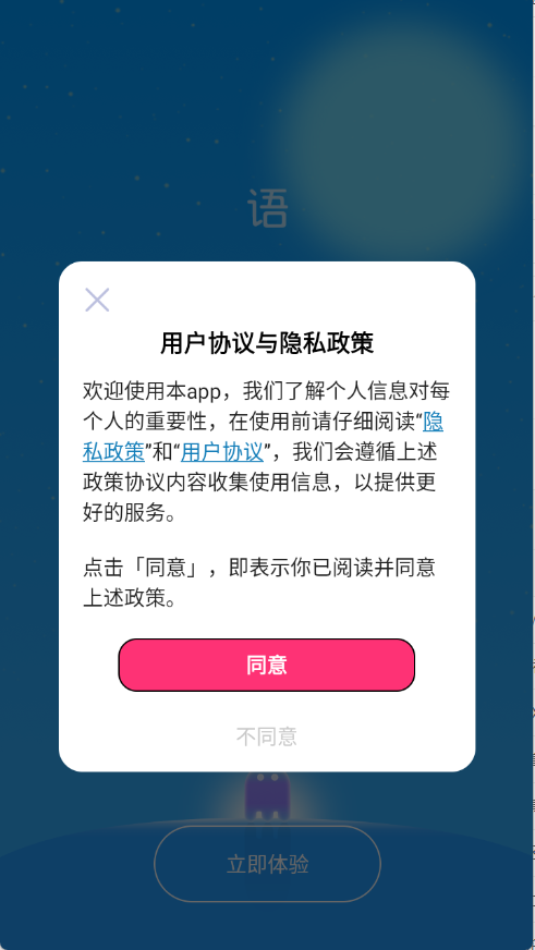 CP变声器