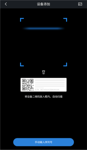gDMSS Lite图片5