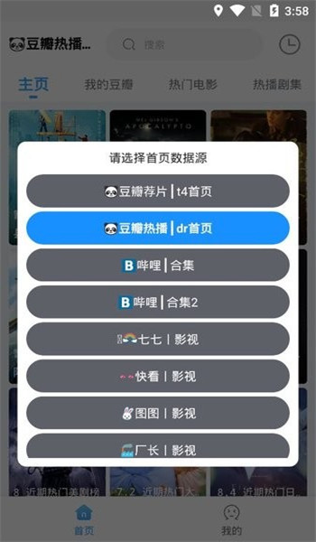 闪电侠app v1.5.2