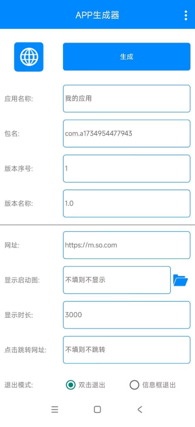APP