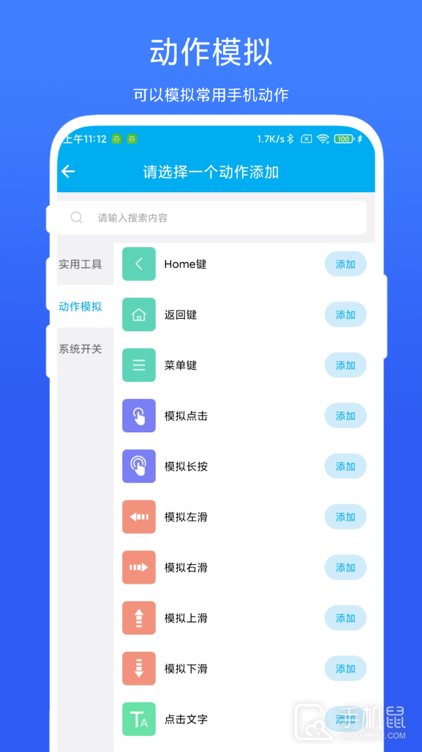 定时自动触发器 v1.0.3