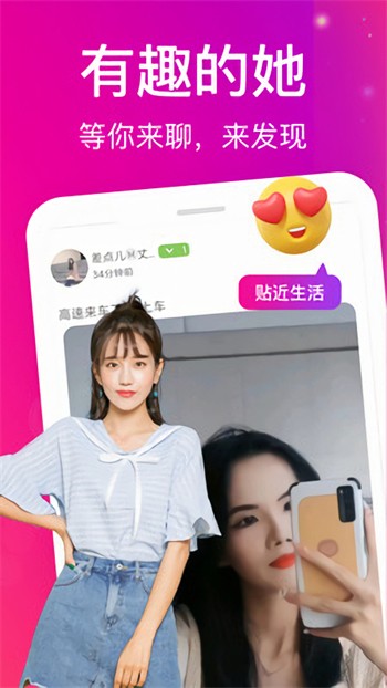 丝瓜草莓视频app下载 v1.6.3免费下载