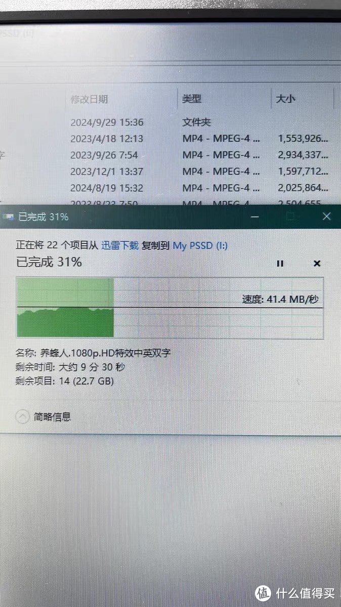 致态灵·先锋版PSSD 2TB：高性能存储的卓越之选