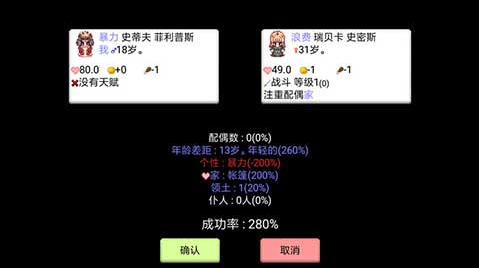 大出产王国2