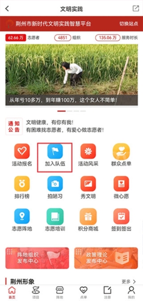 江汉风5