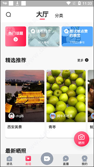 知东莞