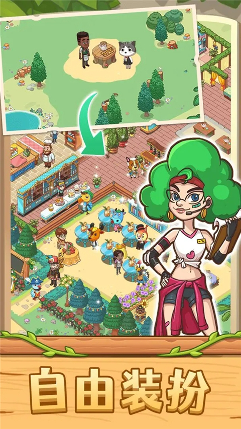 爱丽丝的梦想小游戏截图