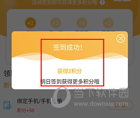 百通医学怎么签到