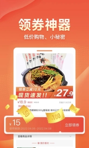 爱客宝app v2.57.9