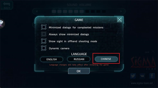 孤胆枪手2传奇内置菜单