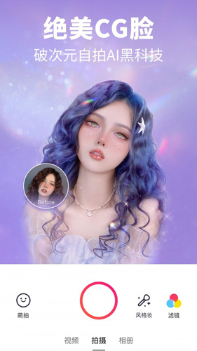 心形照片拼图app v11.17.0