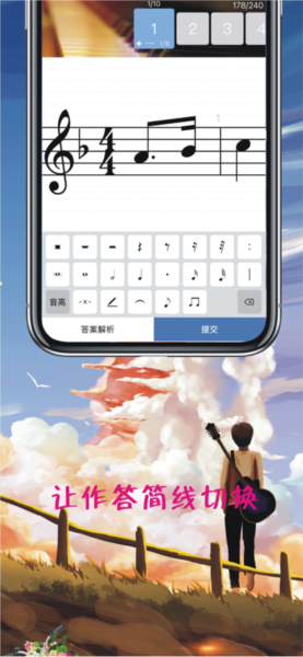 木耳音乐2