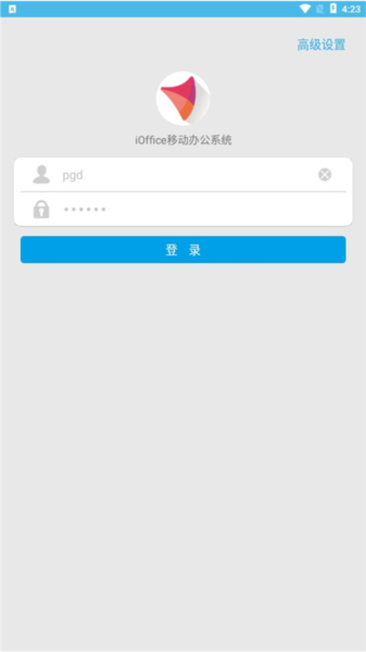 iOffice M2 app2