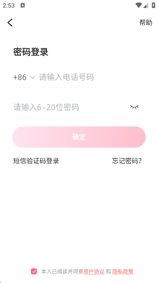 콻ѹٷ氲װv5.9.0.5