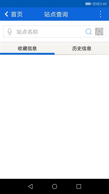 常见问题配图1