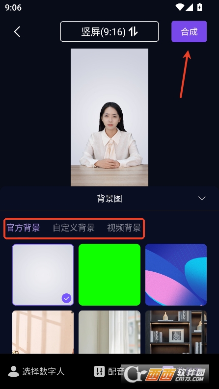 靈境AIapp官方版最新版下載