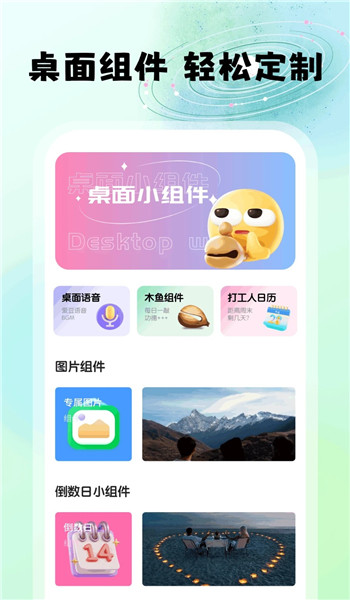 小樱看看app v1.0.4