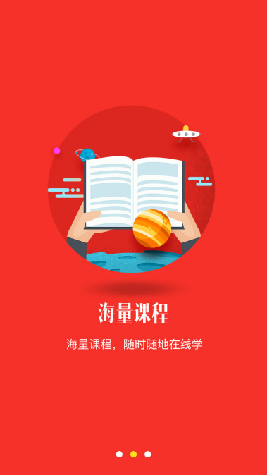 强邮学苑 v1.0.0安卓版下载
