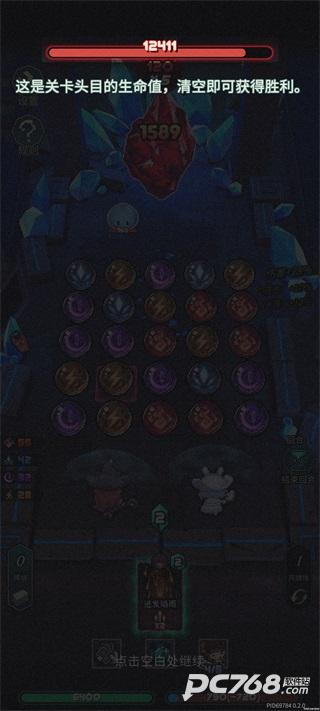 魔典秘闻