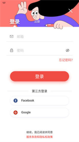 Remini纯净版3