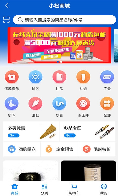 我的小松1