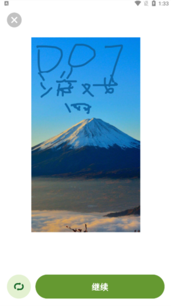 颜绘秀6