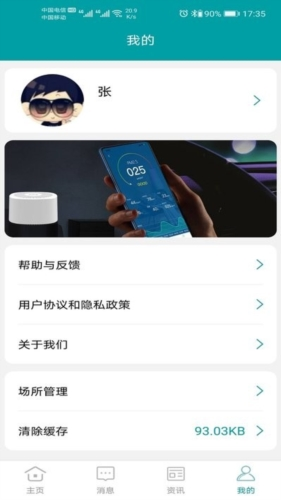 Сappô豸1