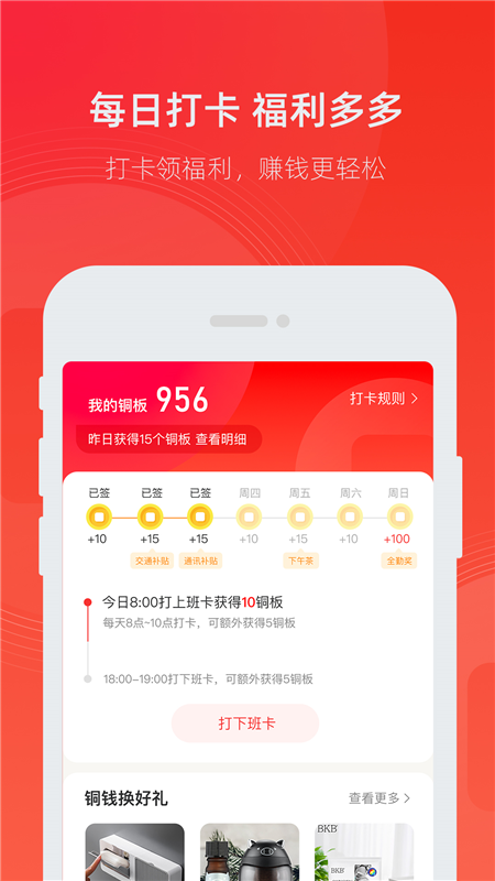 开始市集3