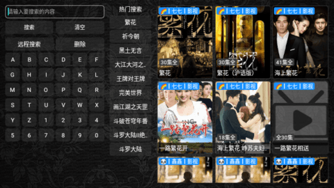 壹知TV v1.0.0免费下载