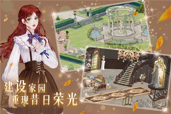 螺旋圆舞曲2完整版 v2.0.0安卓版 
