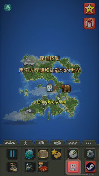 WorldBox最新版